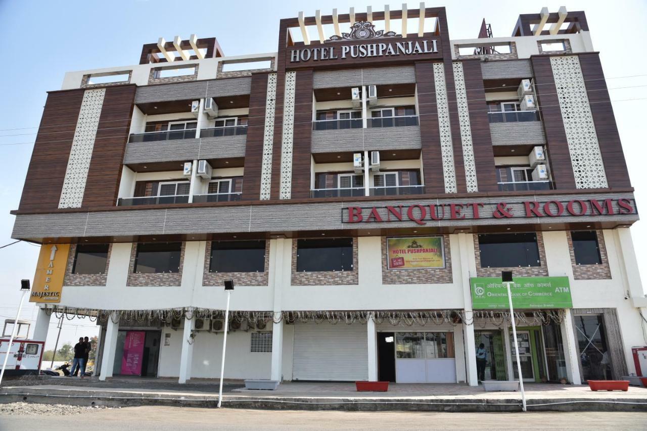Hotel Pushpanjali Bhopal Luaran gambar